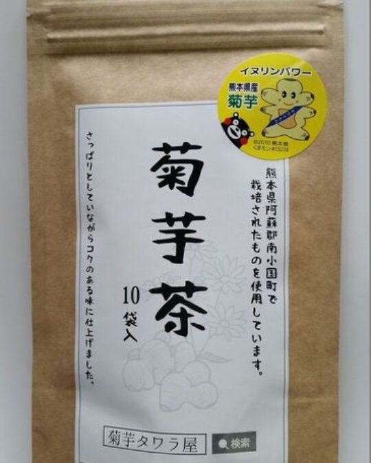 菊芋茶已制成！