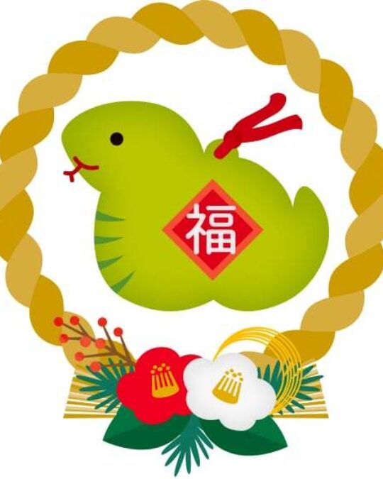 Year-End & New Year Delivery Info