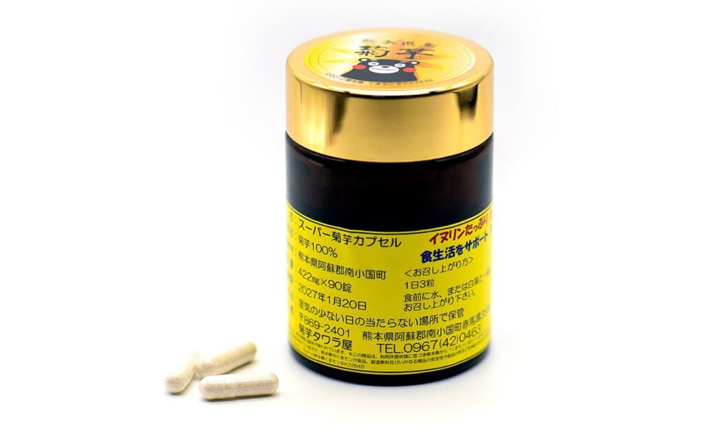フランス菊芋パウダー３袋➕カプセル３袋セット 楽天市場】菊芋パウダー（茶葉・ティーバッグ｜お茶・紅茶）：水